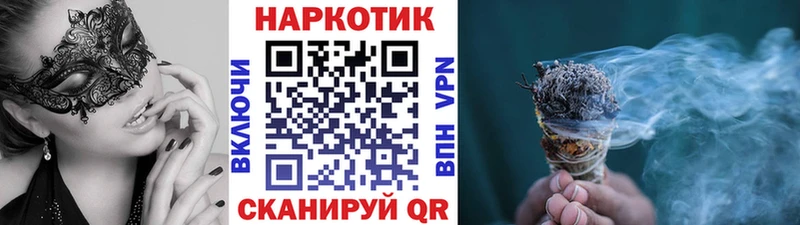 Наркотические вещества Ялта А ПВП  Меф  ГАШ 