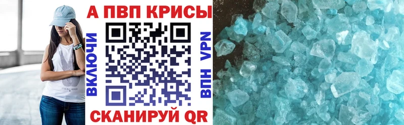 omg ссылка  Ялта  A PVP СК  купить  сайты 