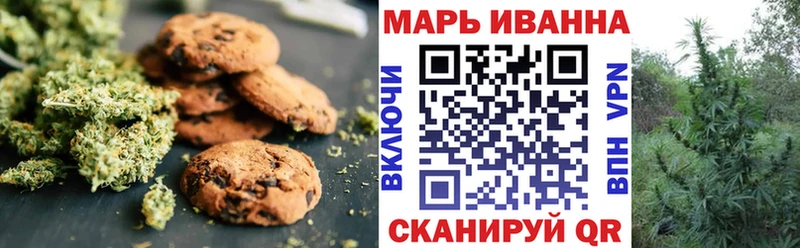 Еда ТГК марихуана  Ялта 