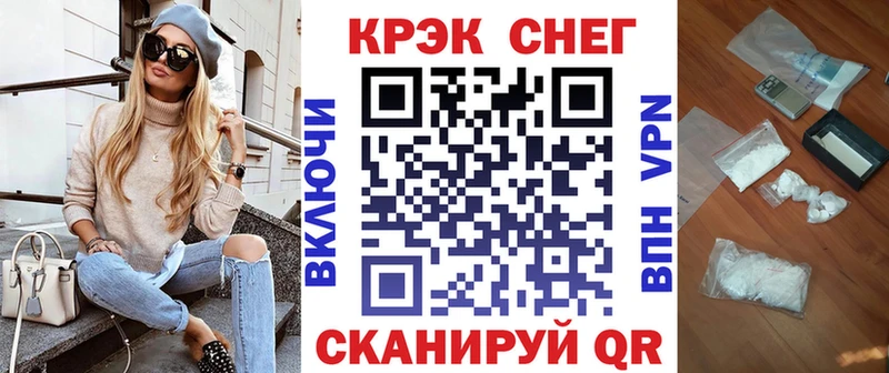 COCAIN 97% Ялта