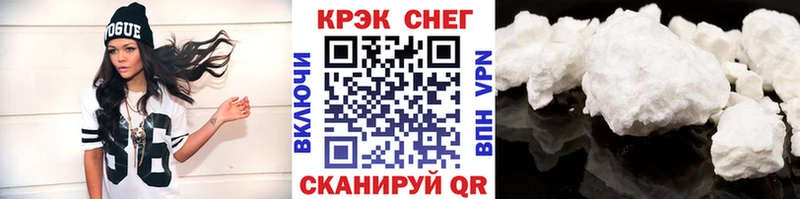 Кокаин 98%  Ялта 