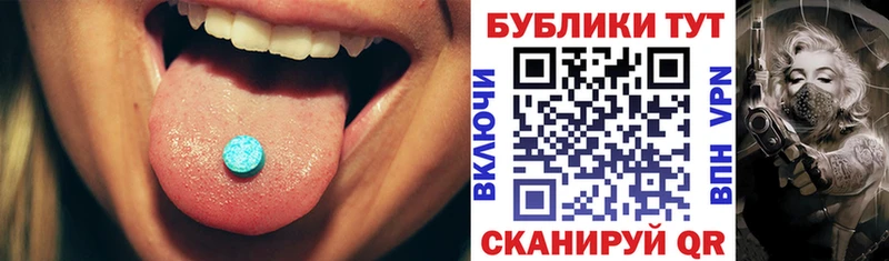ЭКСТАЗИ 300 mg  где найти наркотики  Ялта 