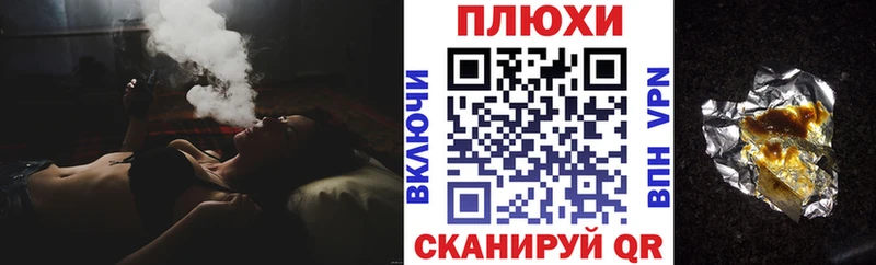 Гашиш гашик Ялта