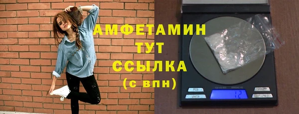 каннабис Мегион