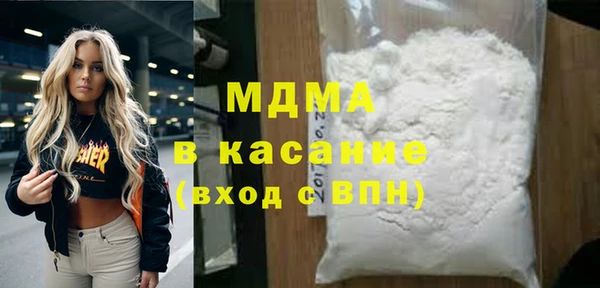 бошки Медногорск
