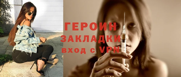 бошки Медногорск