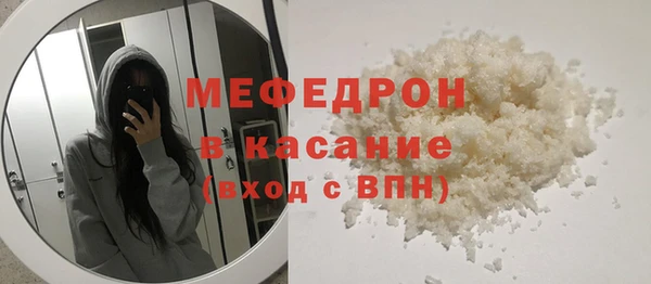 бошки Медногорск