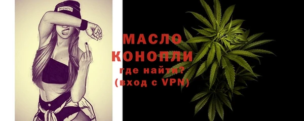 амфетамин Медвежьегорск