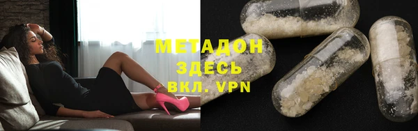 каннабис Мегион