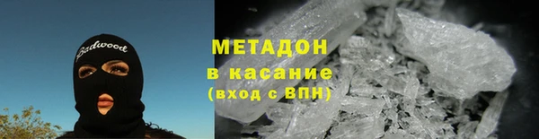 амфетамин Медвежьегорск