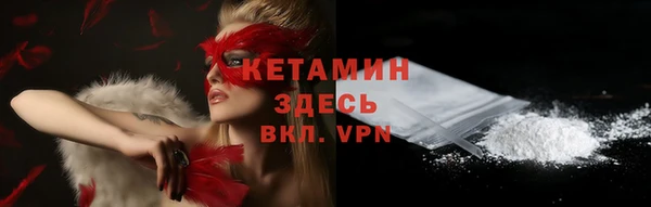 бошки Медногорск
