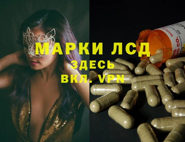бошки Медногорск
