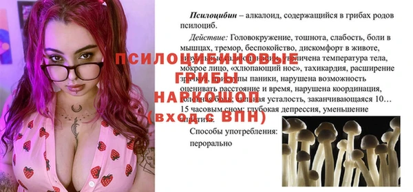 каннабис Мегион