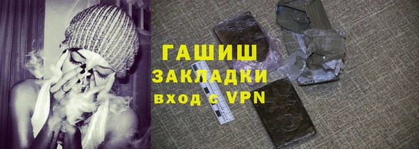 амфетамин Медвежьегорск