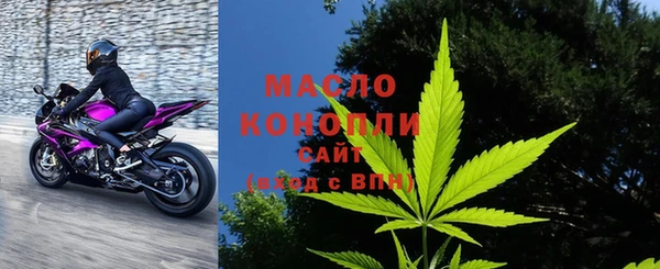 бошки Медногорск