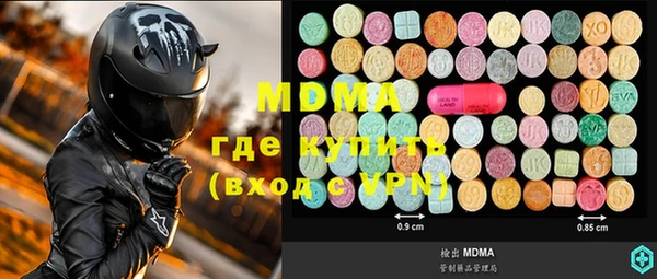 бошки Медногорск