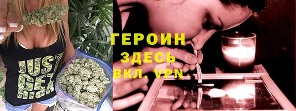 каннабис Мегион