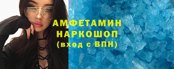 амфетамин Медвежьегорск