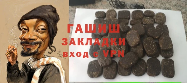 каннабис Мегион