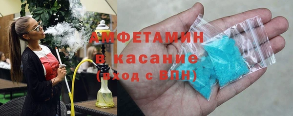 амфетамин Медвежьегорск