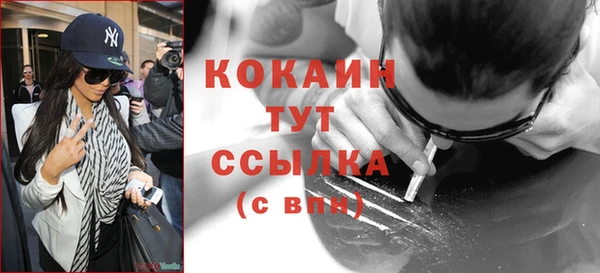 каннабис Мегион