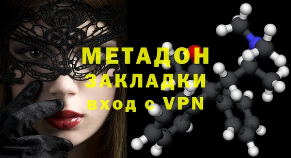 бошки Медногорск