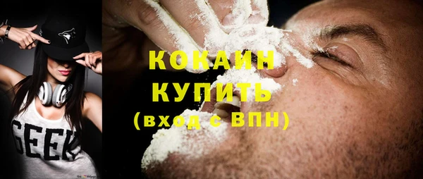 бошки Медногорск