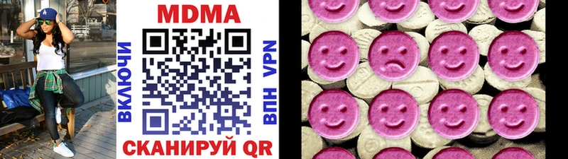 MDMA Molly  Ялта 