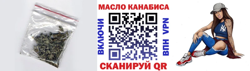 как найти закладки  Ялта  OMG рабочий сайт  ТГК вейп 