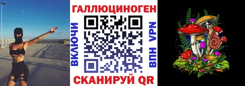 купить наркотики цена  Ялта  гидра сайт  Галлюциногенные грибы прущие грибы 