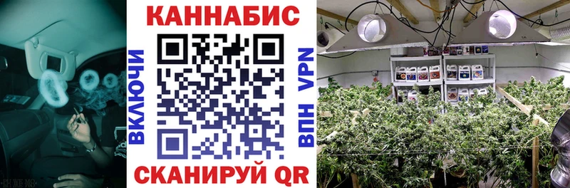 Каннабис конопля  цена наркотик  Ялта 